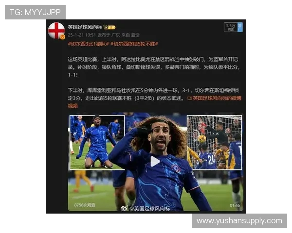 韦伯评桑切斯红牌事件称亮鞋钉动作鲁莽裁判判罚合理符合规则 - 副本