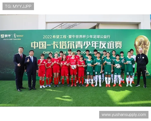 中国足协女足进校园活动走进贵州毕节织金县 助力青少年体育发展